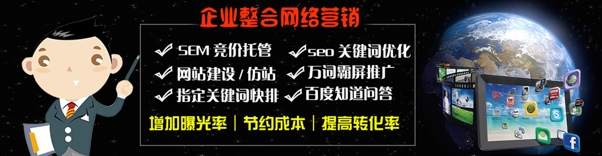 南岸信息流怎么做