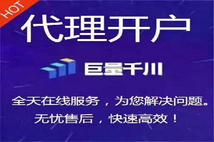 信息流广告投放公司成功案例分享