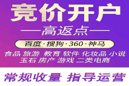 费用透明：百度推广一个月的详细花费报告