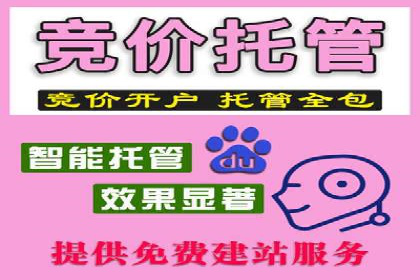 案例教学：SEM主管如何进行关键词优化