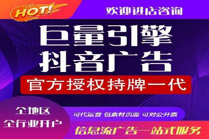 短视频信息流精准营销案例解析
